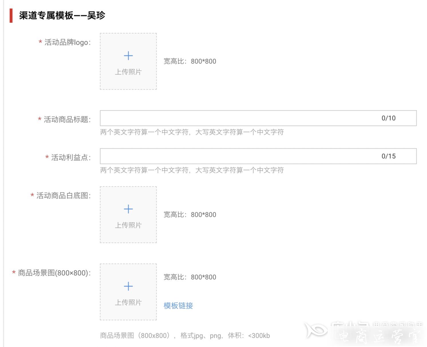 淘寶AI智投派樣拉新怎么投放?淘寶新客運(yùn)營(yíng)策略